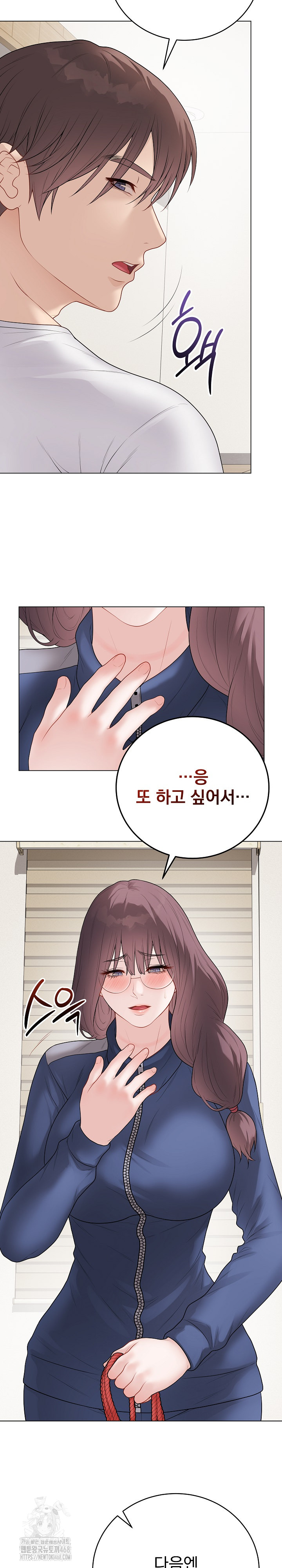 18+ Private Academy Raw Chapter 37 page 22