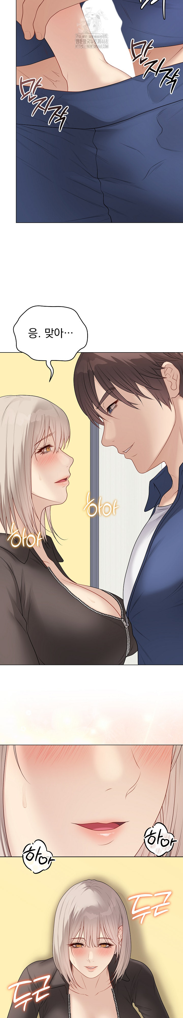 18+ Private Academy Raw Chapter 37 page 33