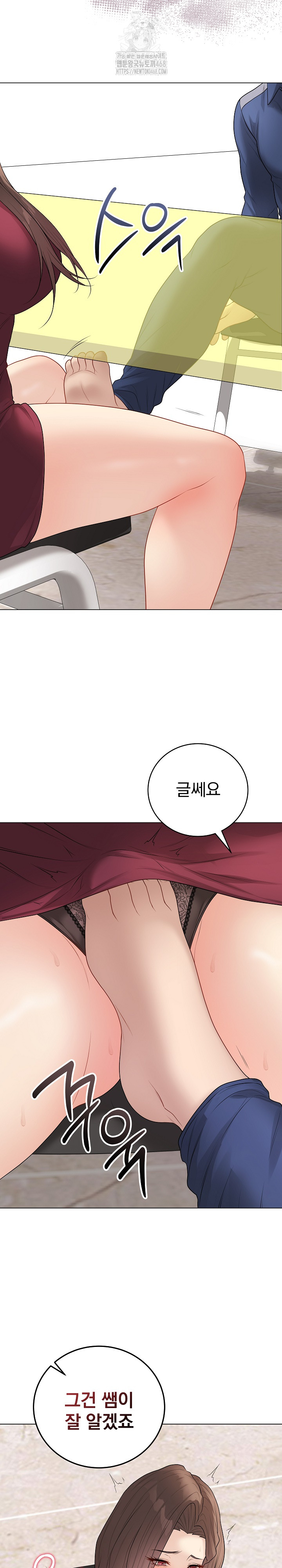 18+ Private Academy Raw Chapter 38 page 22