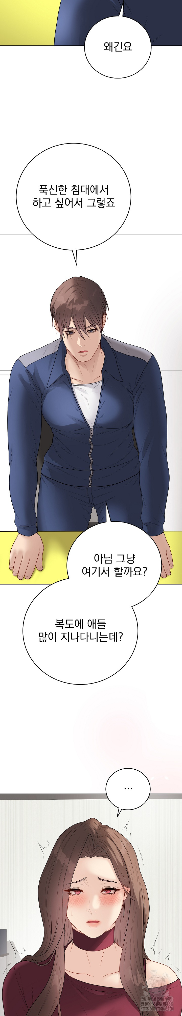18+ Private Academy Raw Chapter 38 page 33