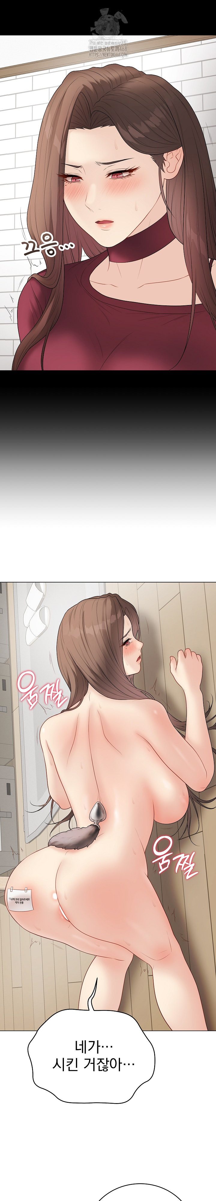 18+ Private Academy Raw Chapter 39 page 6