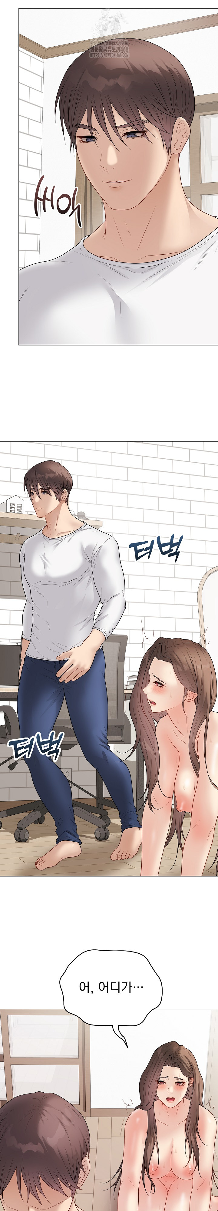 18+ Private Academy Raw Chapter 39 page 8