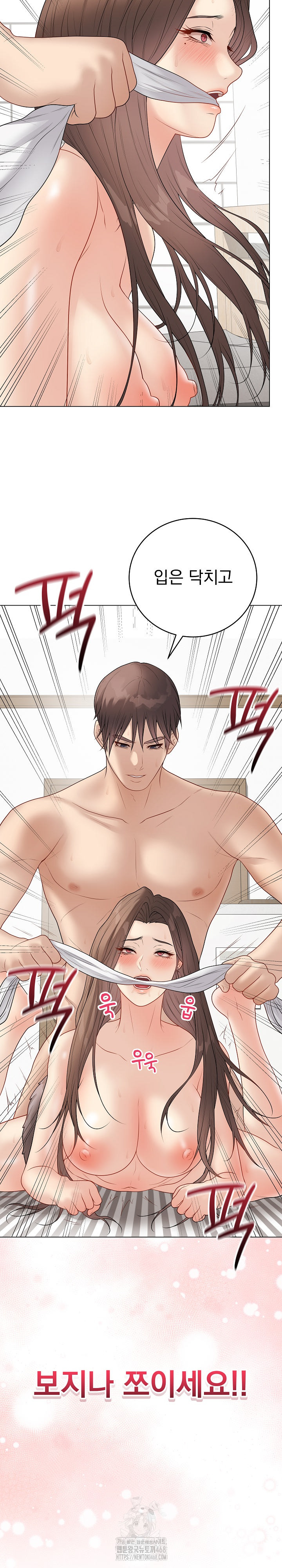 18+ Private Academy Raw Chapter 39 page 35