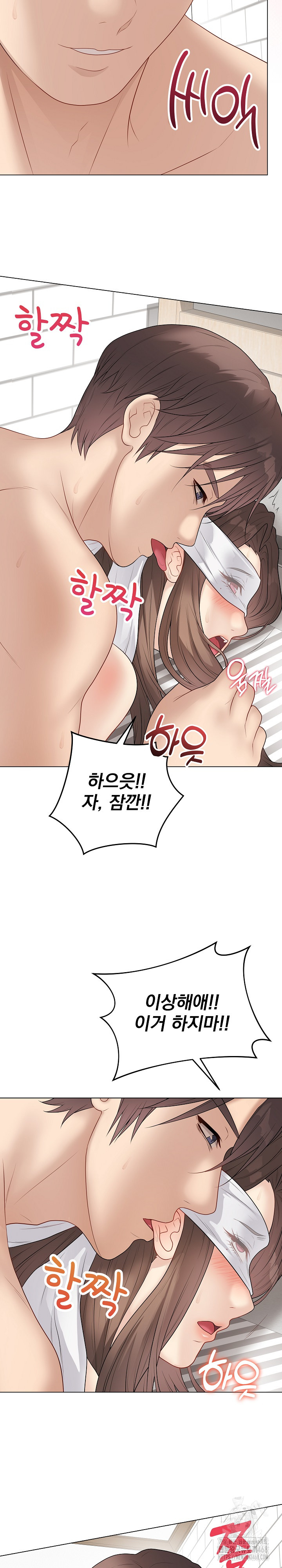 18+ Private Academy Raw Chapter 40 page 13