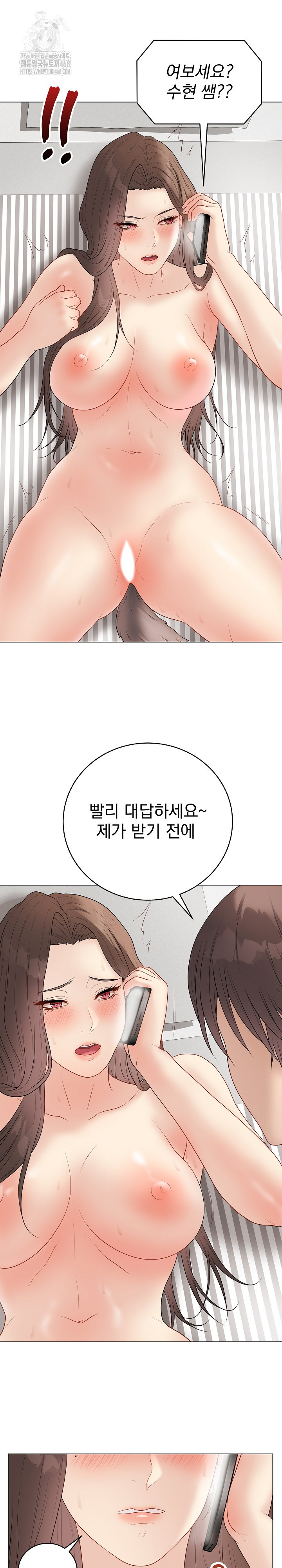 18+ Private Academy Raw Chapter 40 page 28