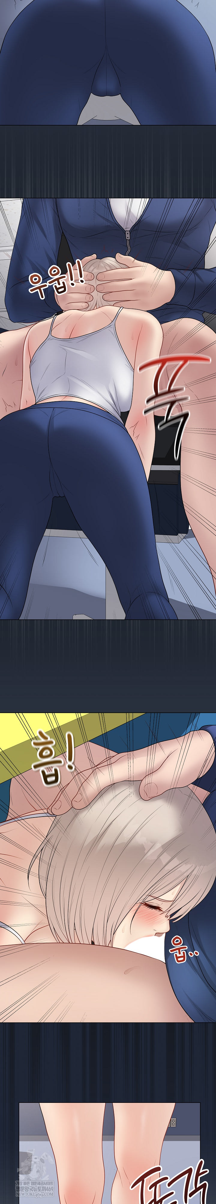 18+ Private Academy Raw Chapter 42 page 9