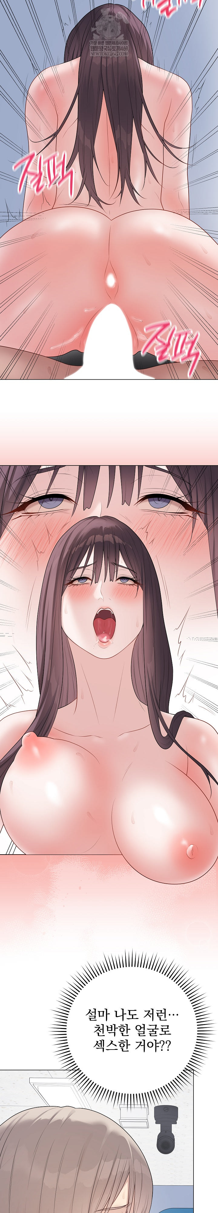 18+ Private Academy Raw Chapter 44 page 19