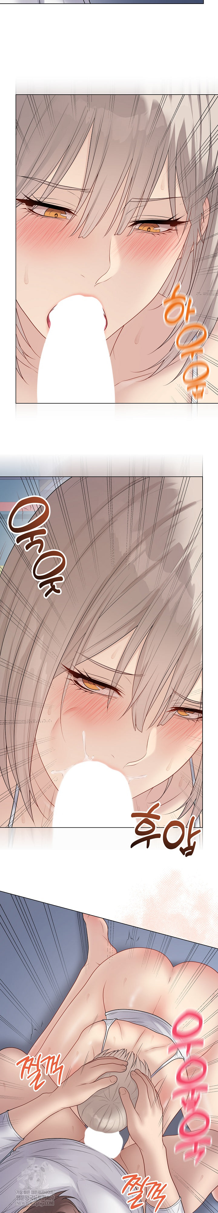 18+ Private Academy Raw Chapter 45 page 7