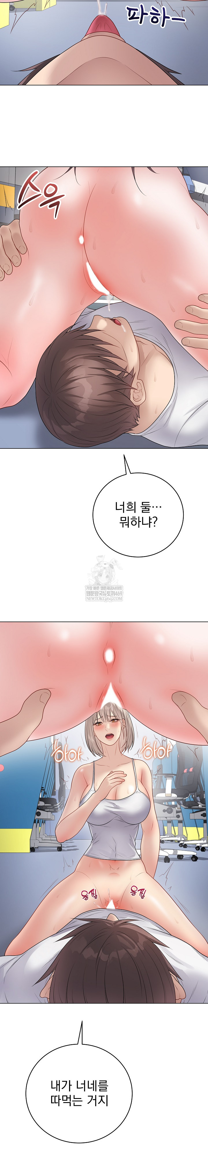 18+ Private Academy Raw Chapter 45 page 30