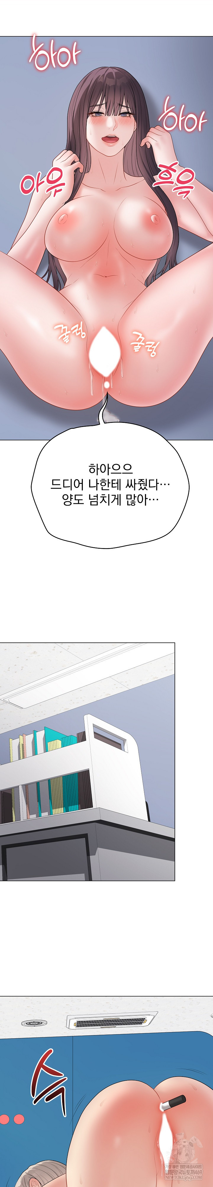18+ Private Academy Raw Chapter 46 page 25