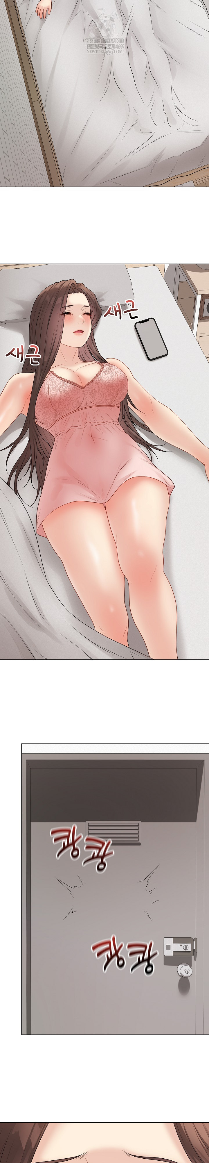 18+ Private Academy Raw Chapter 47 page 13