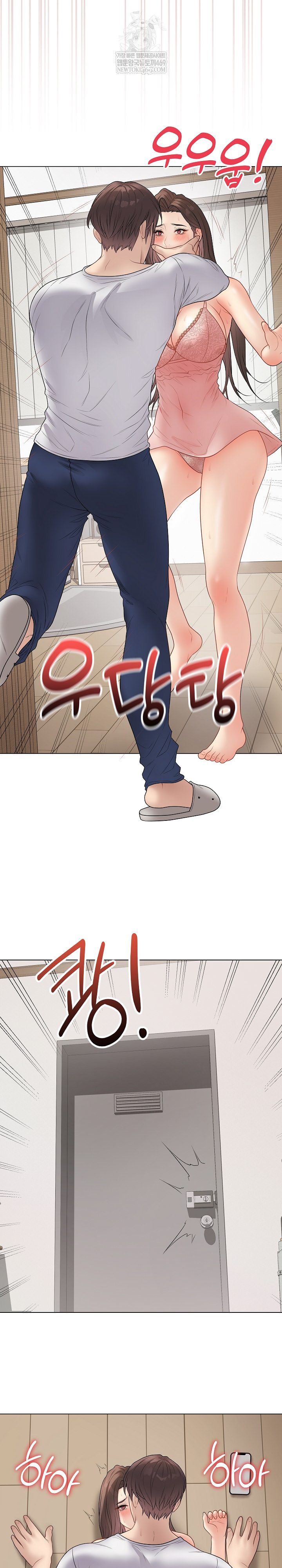 18+ Private Academy Raw Chapter 47 page 20