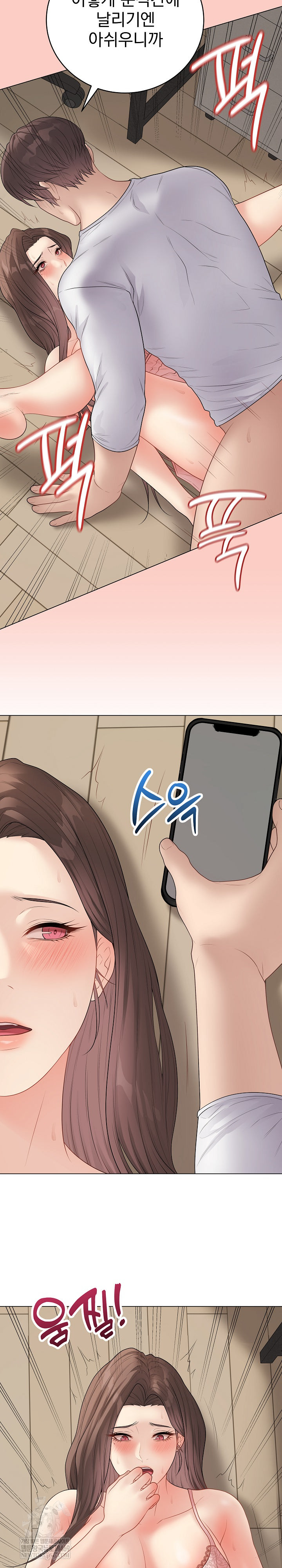 18+ Private Academy Raw Chapter 47 page 32