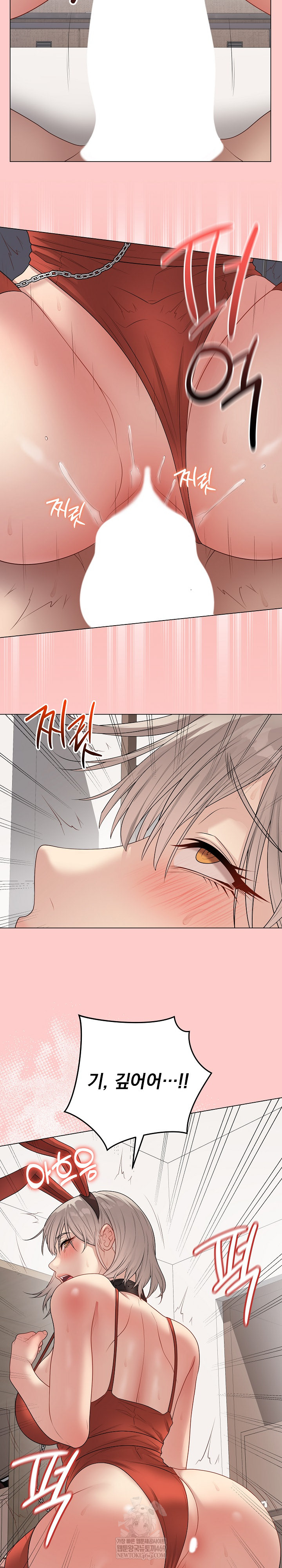 18+ Private Academy Raw Chapter 52 page 26