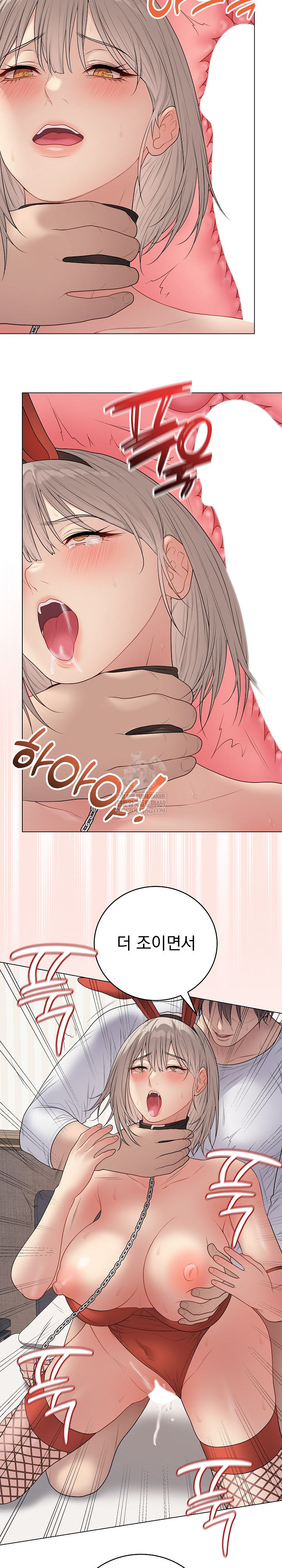18+ Private Academy Raw Chapter 53 page 7