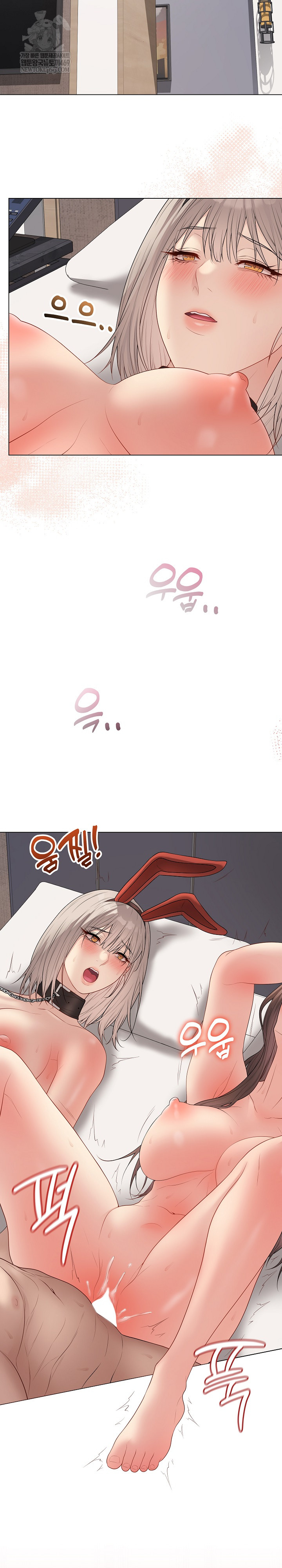 18+ Private Academy Raw Chapter 53 page 31