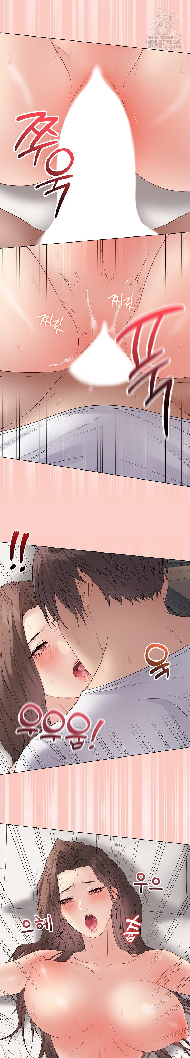 18+ Private Academy Raw Chapter 54 page 25