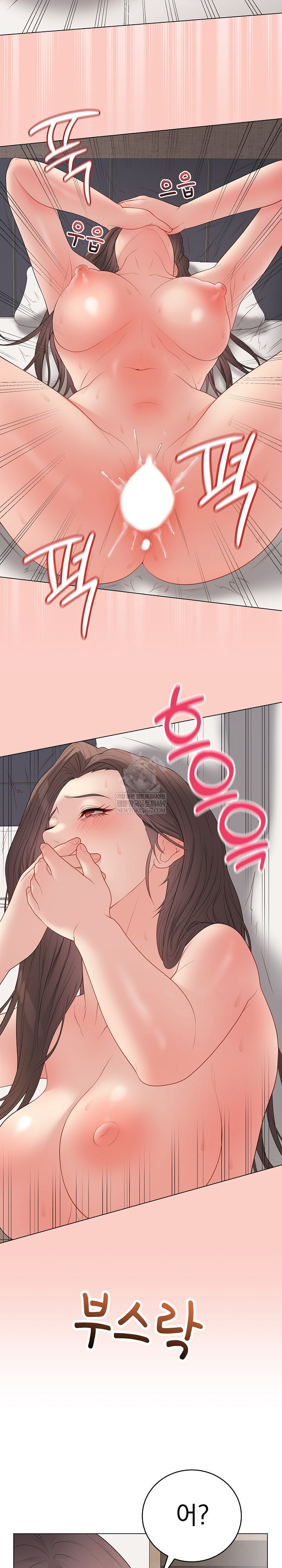 18+ Private Academy Raw Chapter 54 page 28