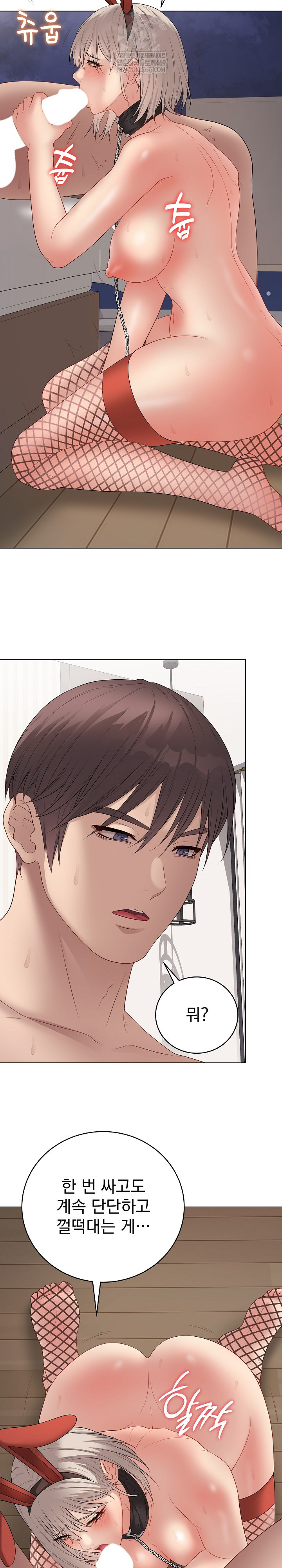 18+ Private Academy Raw Chapter 55 page 27