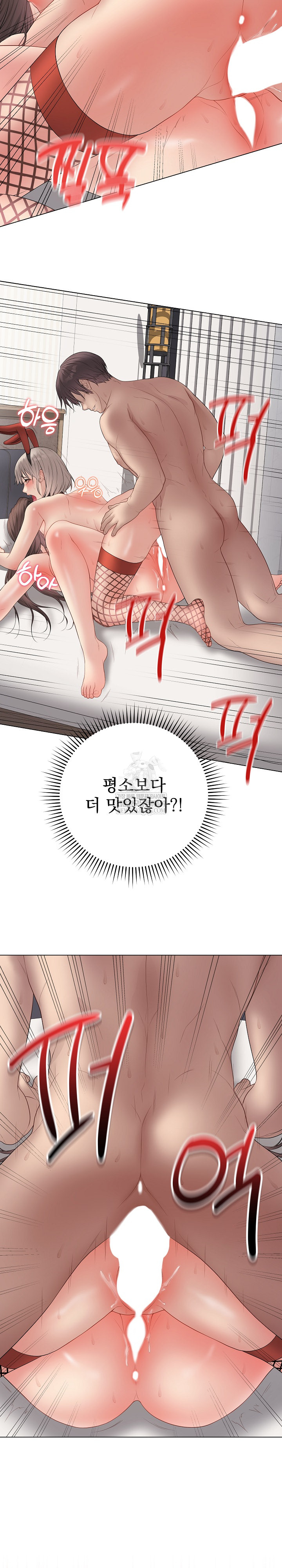 18+ Private Academy Raw Chapter 56 page 4