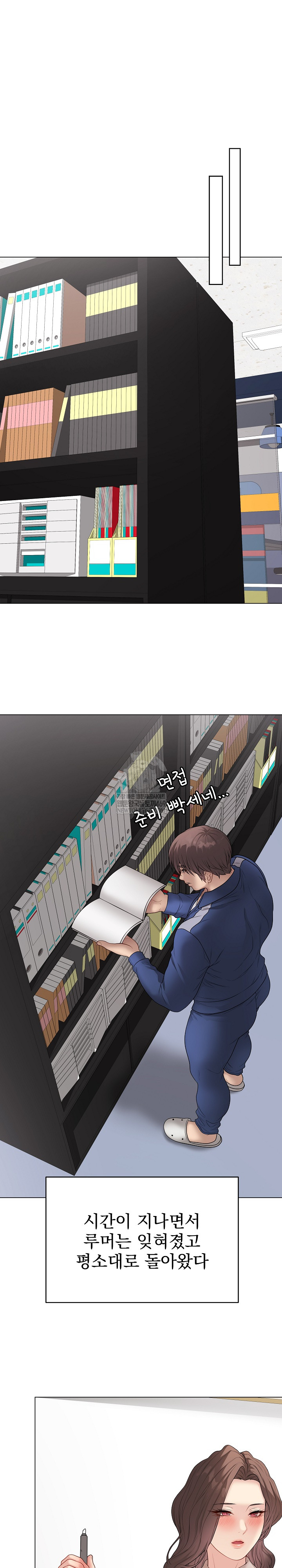 18+ Private Academy Raw Chapter 57 page 21