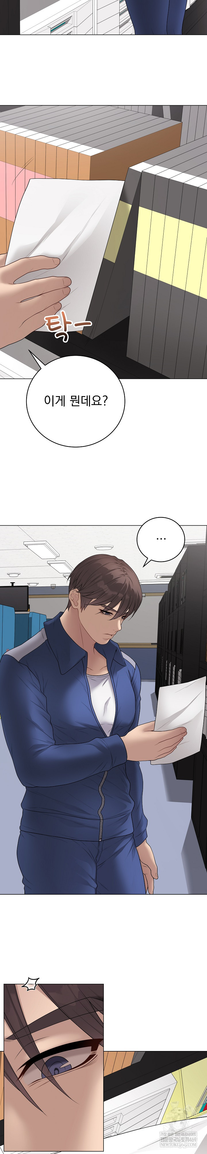 18+ Private Academy Raw Chapter 57 page 28