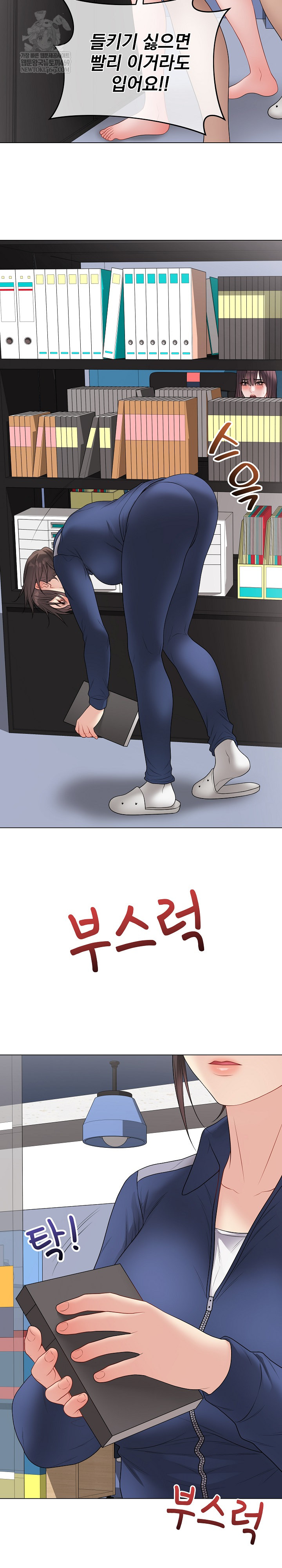 18+ Private Academy Raw Chapter 58 page 24
