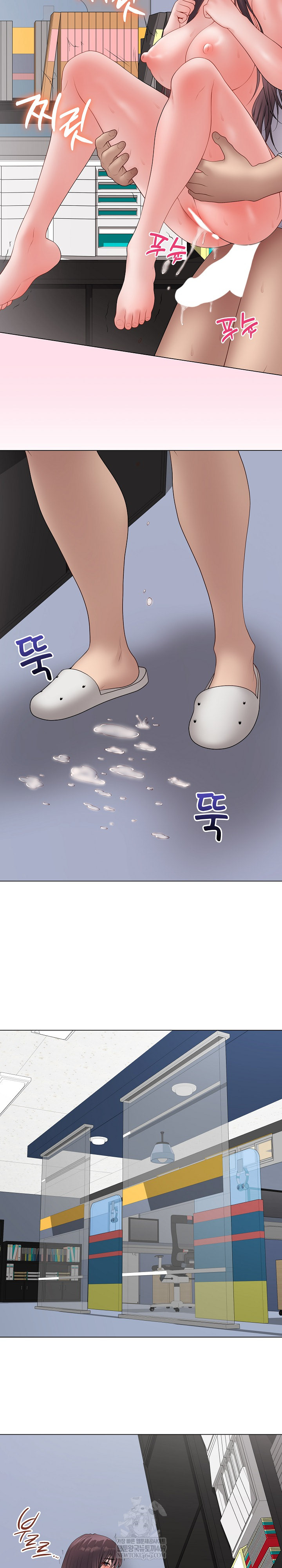 18+ Private Academy Raw Chapter 59 page 28