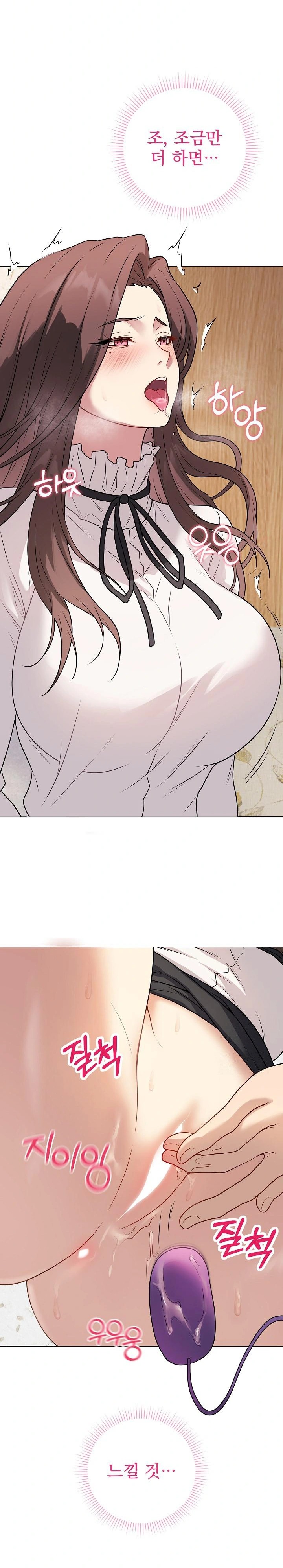 18+ Private Academy Raw Chapter 6 page 22