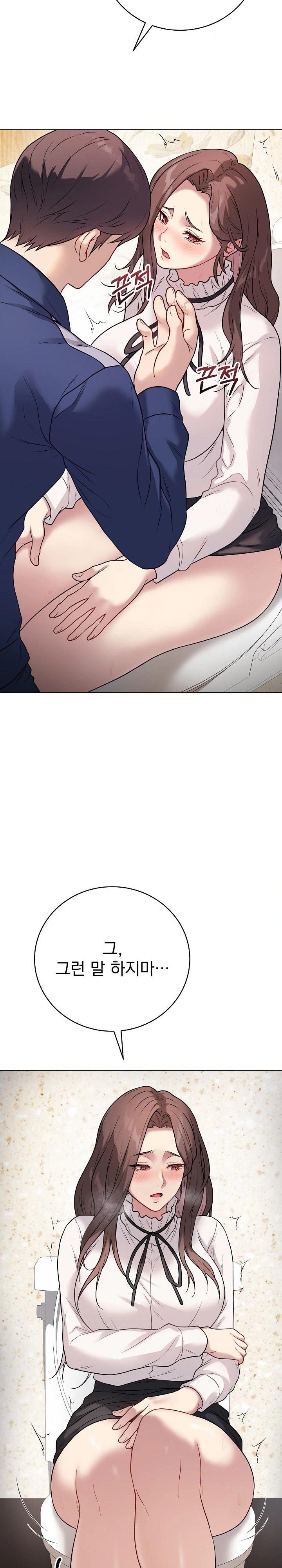 18+ Private Academy Raw Chapter 6 page 24