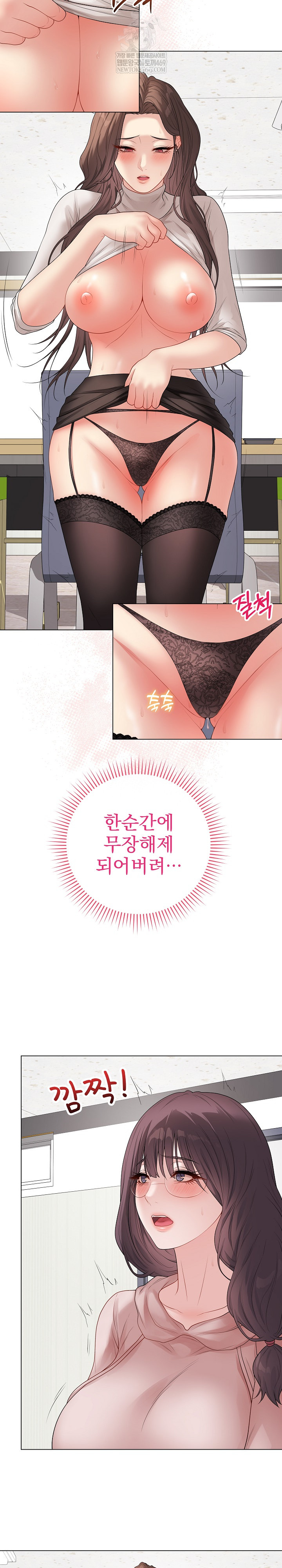 18+ Private Academy Raw Chapter 60 page 32