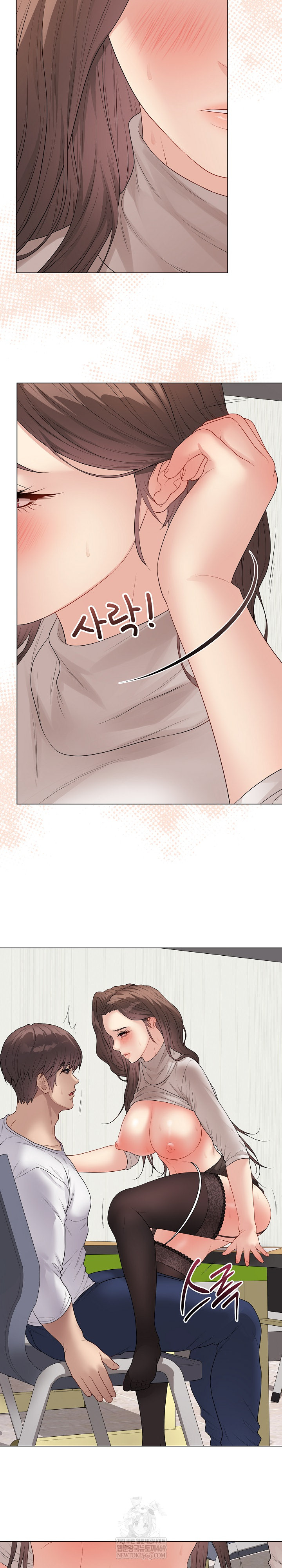 18+ Private Academy Raw Chapter 61 page 16
