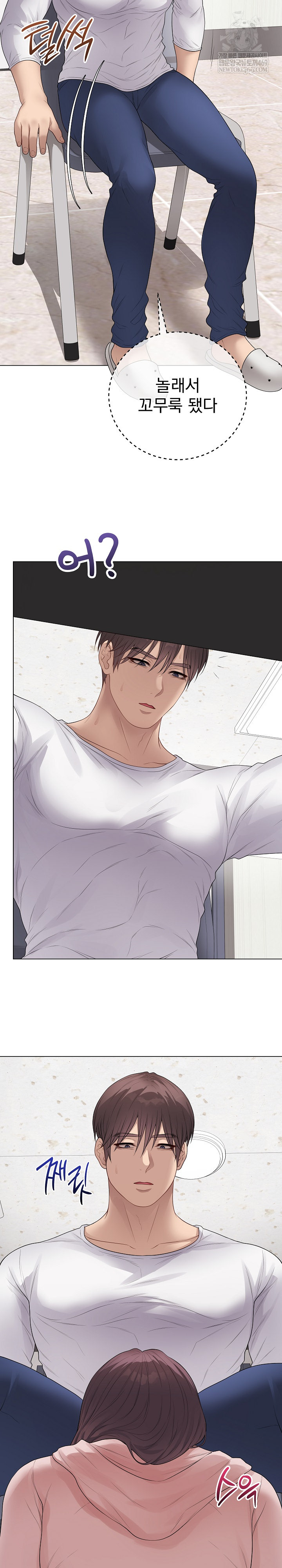 18+ Private Academy Raw Chapter 62 page 5