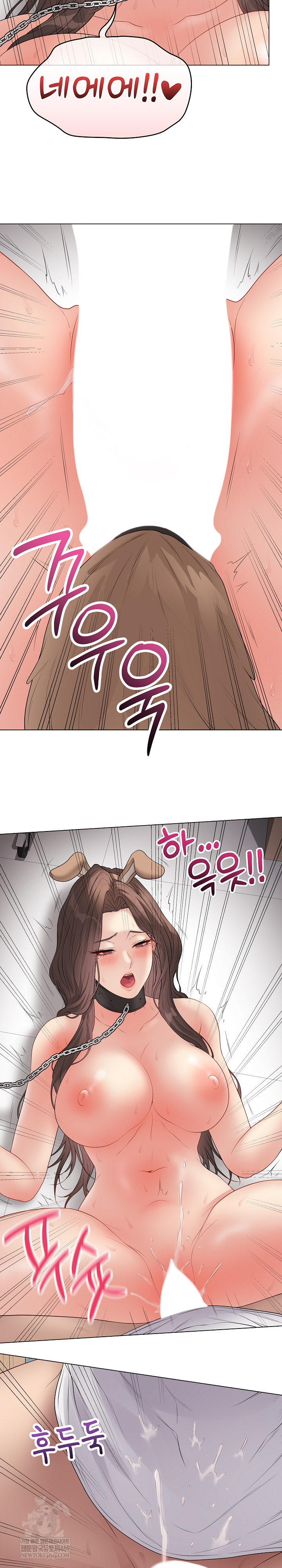 18+ Private Academy Raw Chapter 64 page 25