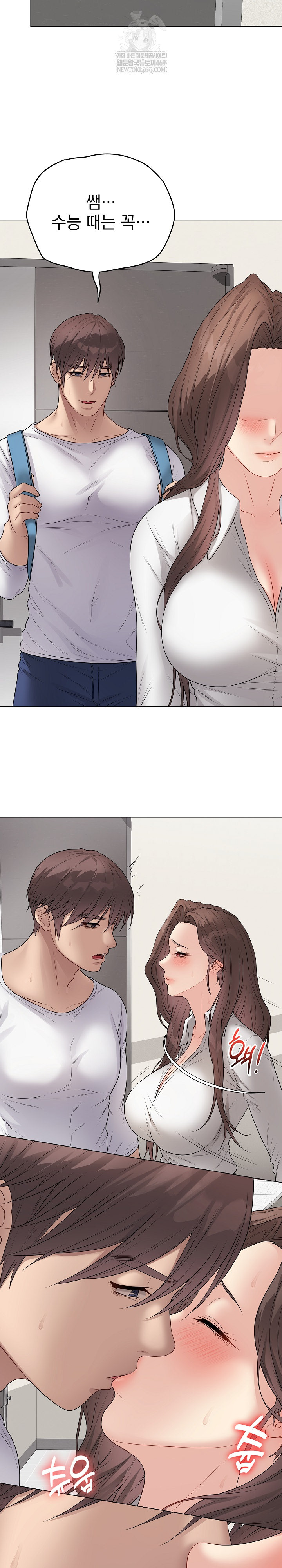 18+ Private Academy Raw Chapter 65 page 32