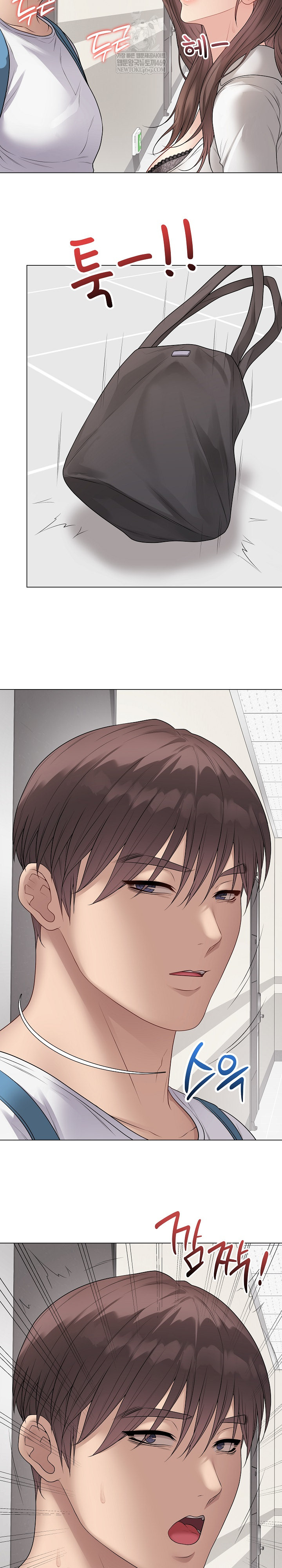 18+ Private Academy Raw Chapter 66 page 6