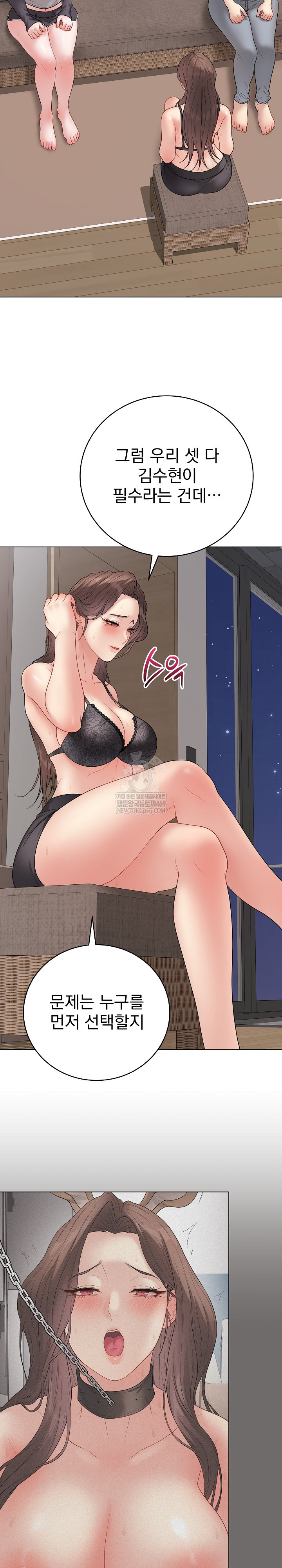 18+ Private Academy Raw Chapter 66 page 22