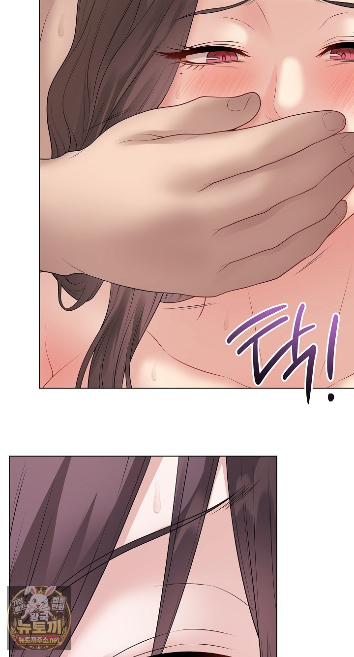 18+ Private Academy Raw Chapter 68 page 68