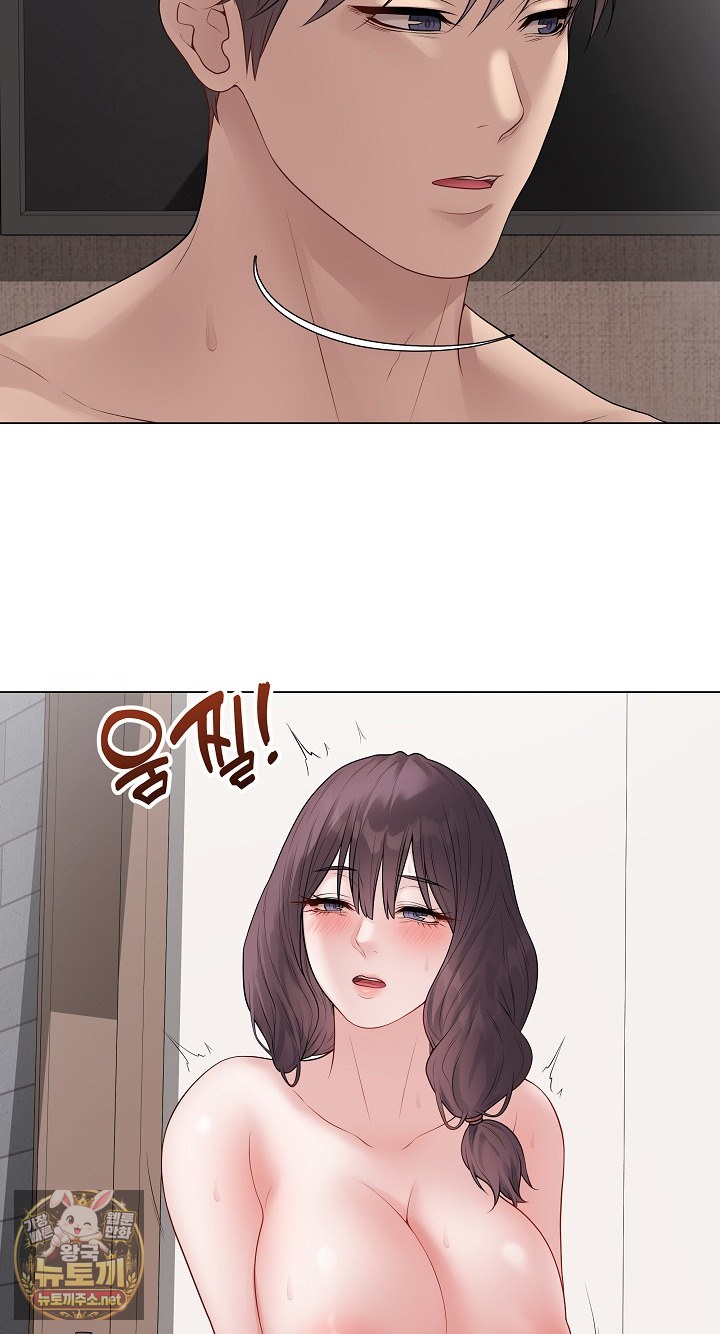18+ Private Academy Raw Chapter 69 page 6