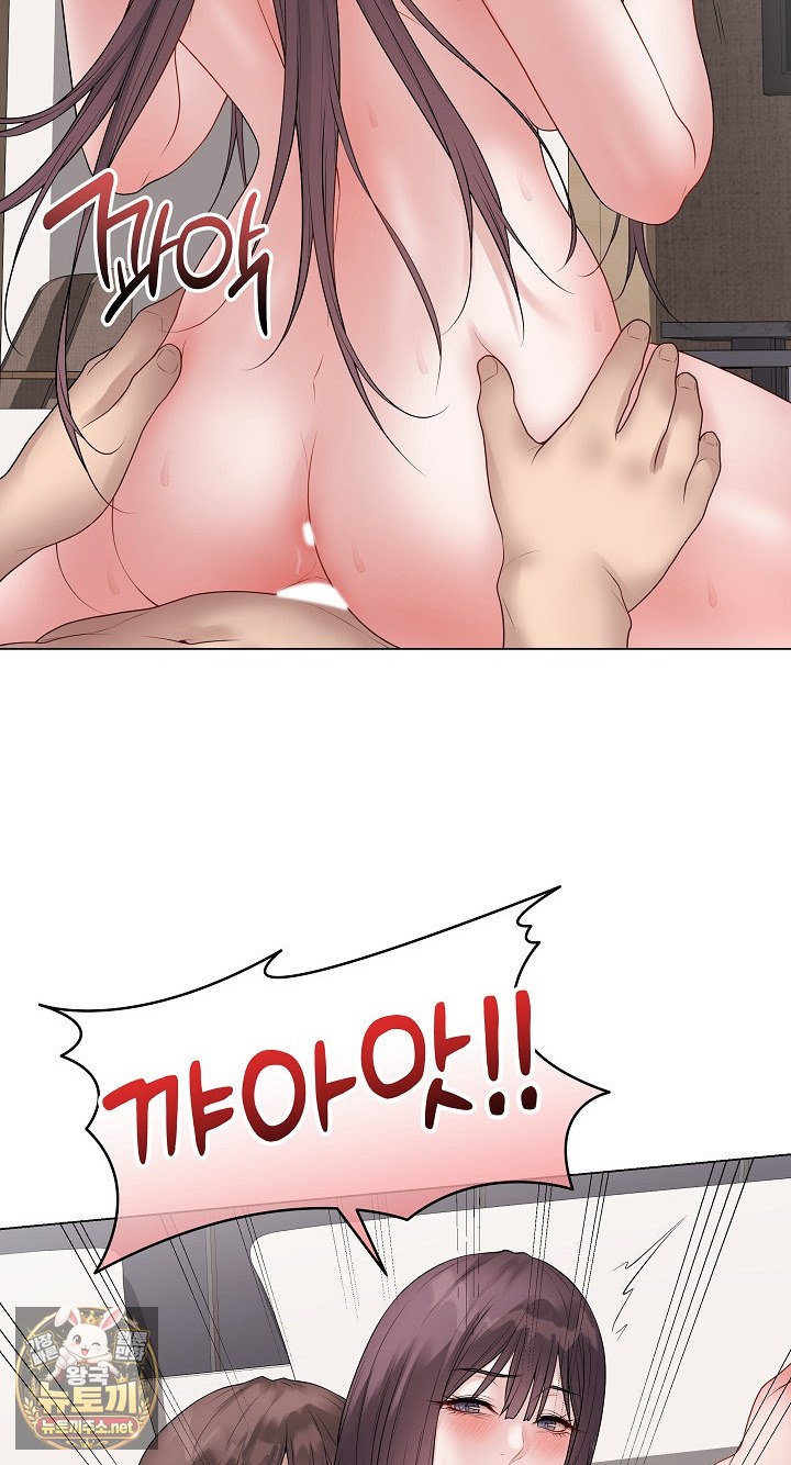 18+ Private Academy Raw Chapter 69 page 39