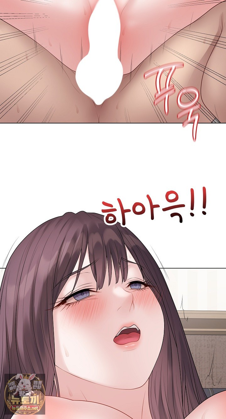 18+ Private Academy Raw Chapter 69 page 47