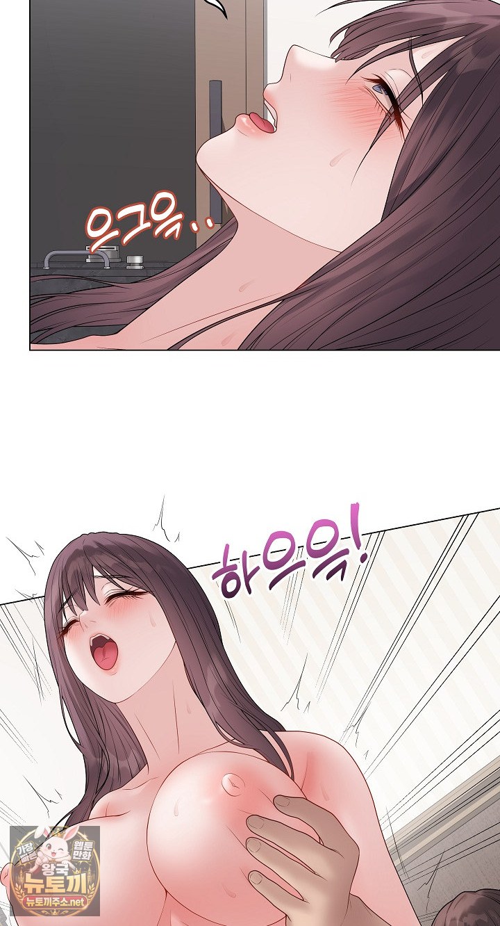 18+ Private Academy Raw Chapter 69 page 52