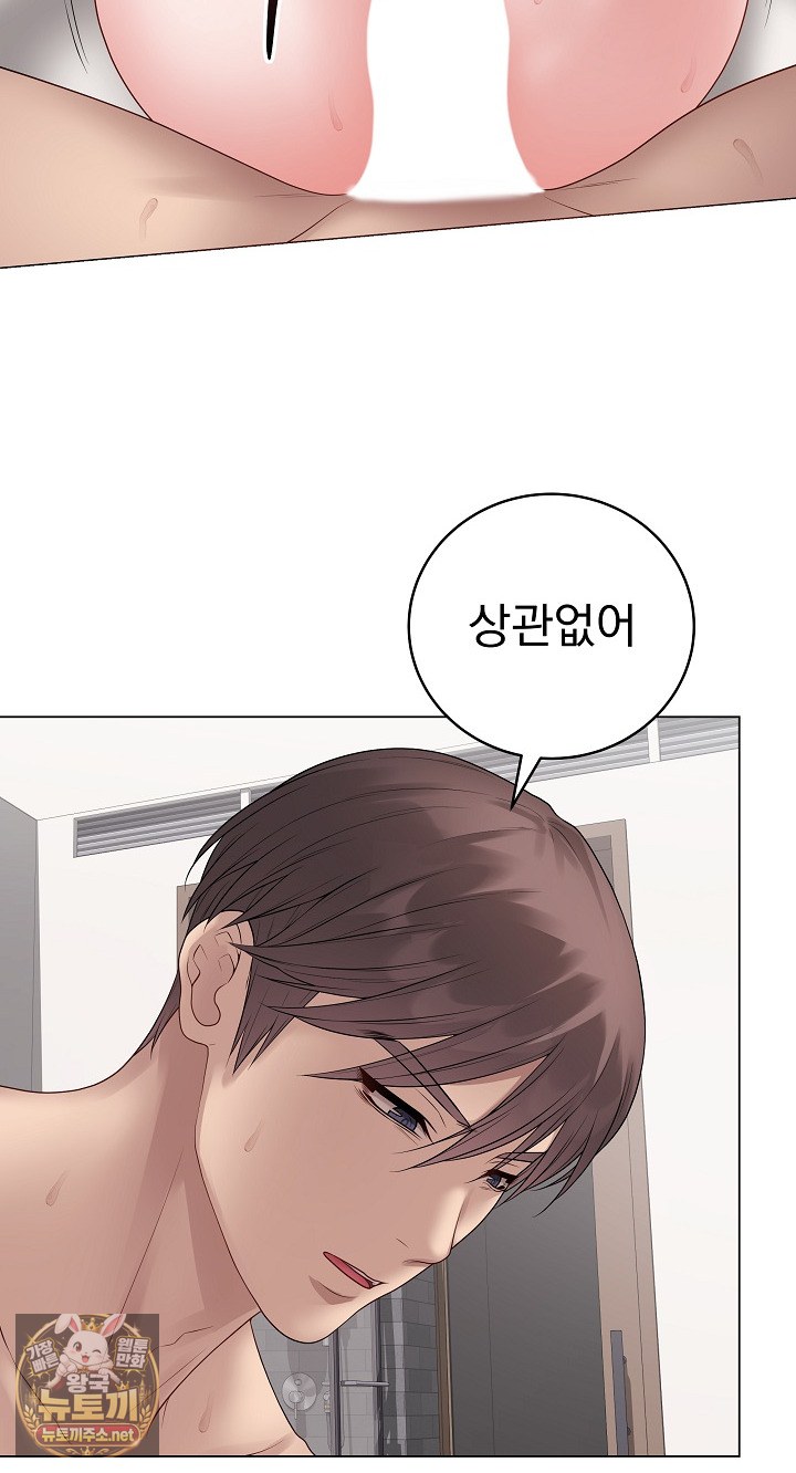 18+ Private Academy Raw Chapter 69 page 58
