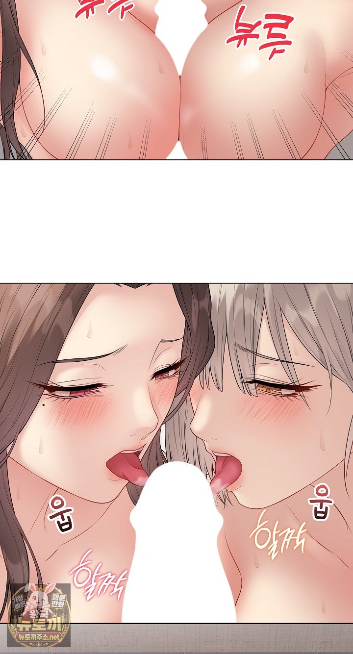 18+ Private Academy Raw Chapter 69 page 84