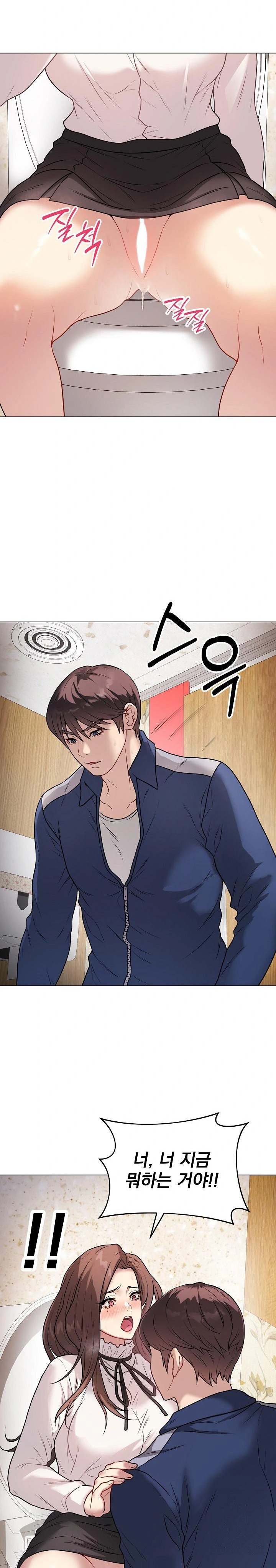 18+ Private Academy Raw Chapter 7 page 3
