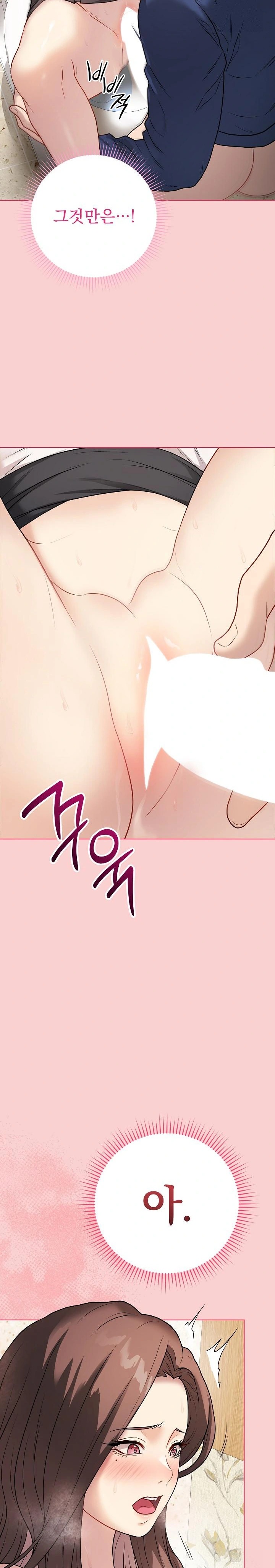 18+ Private Academy Raw Chapter 7 page 7