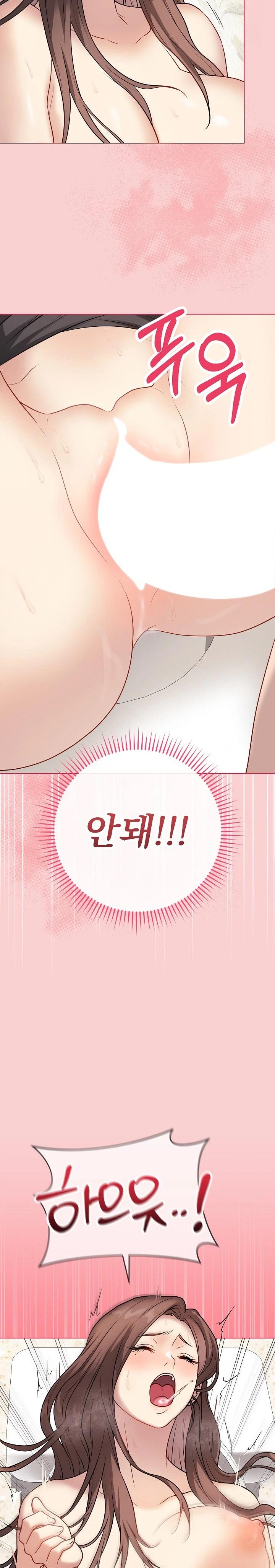 18+ Private Academy Raw Chapter 7 page 8