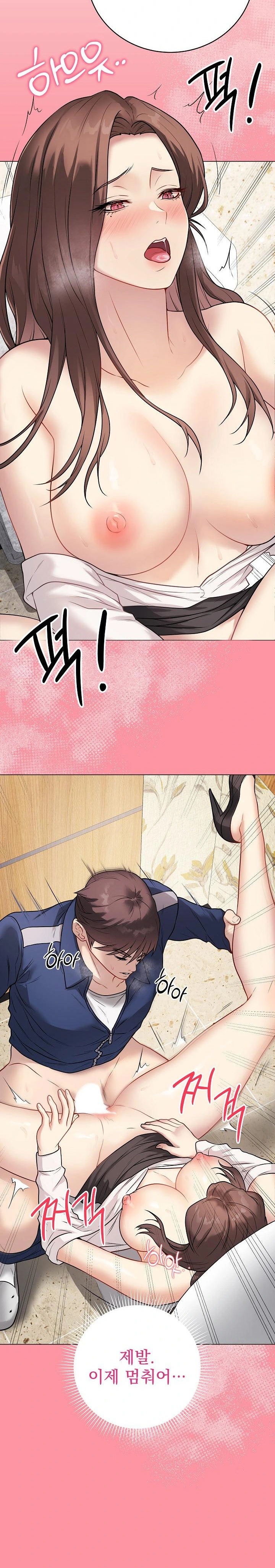 18+ Private Academy Raw Chapter 7 page 14
