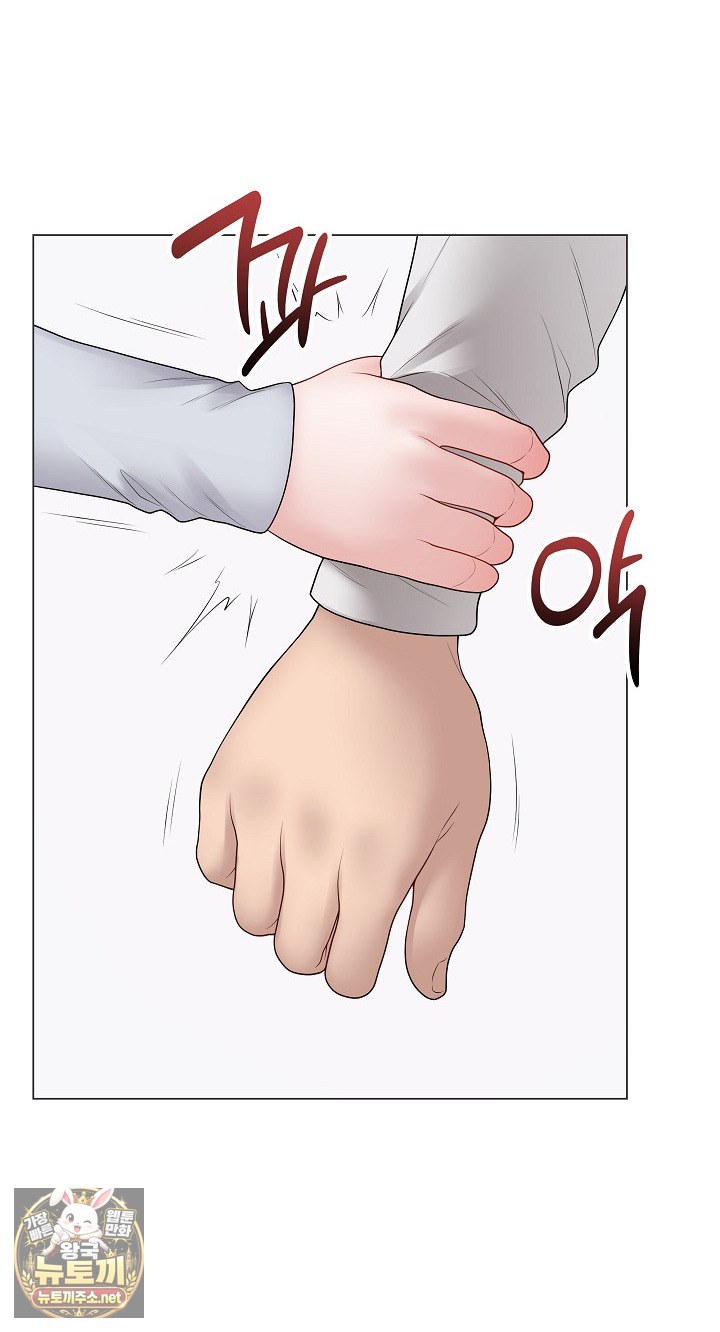 18+ Private Academy Raw Chapter 70 page 10