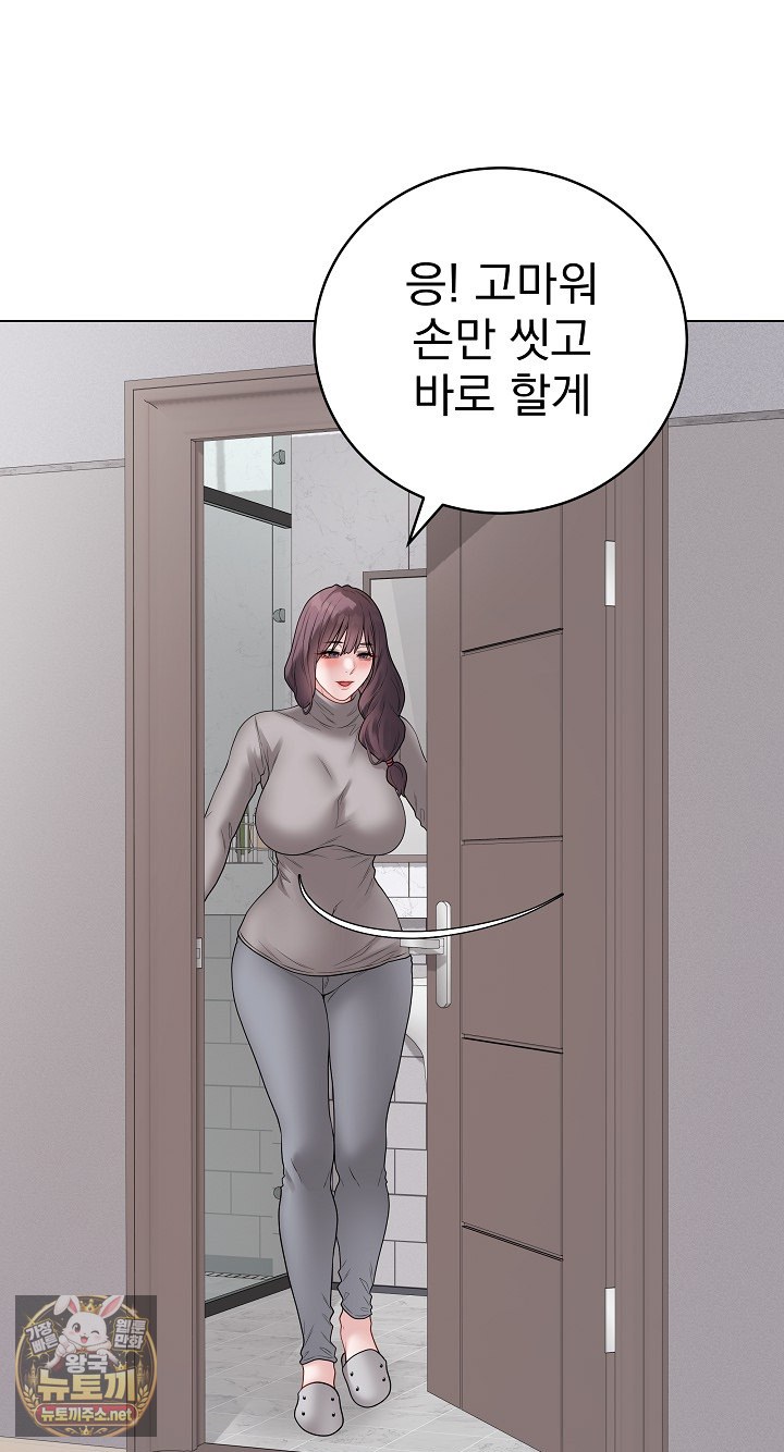 18+ Private Academy Raw Chapter 70 page 89